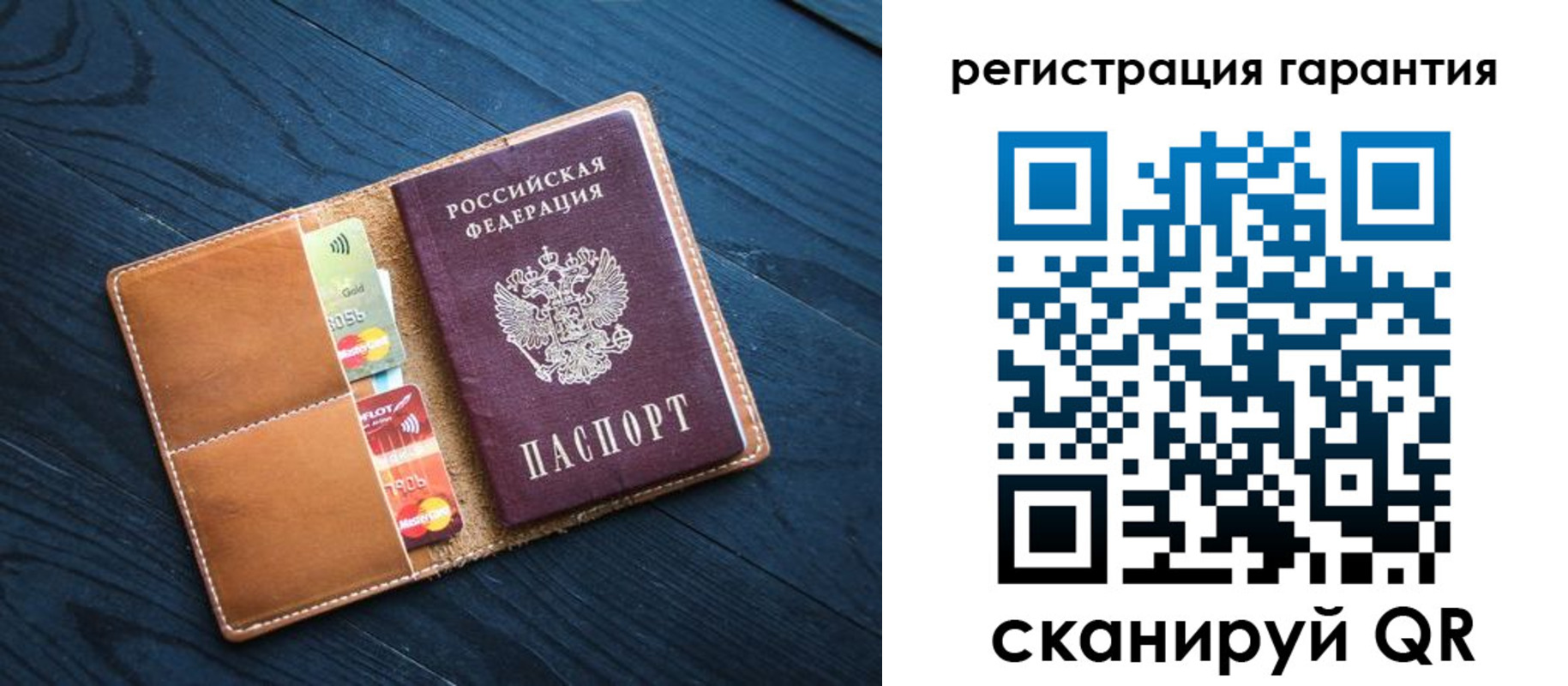 прописка в Южно-Сахалинске