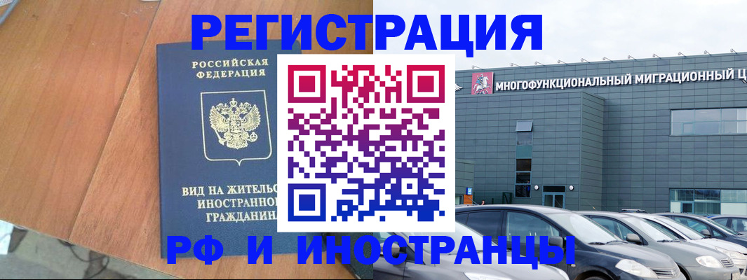 найти адрес прописки в Южно-Сахалинске