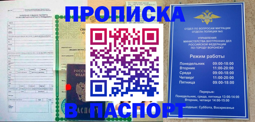 форма 3 в Южно-Сахалинске